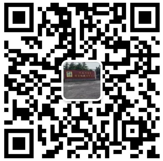 官（guān）方微信（xìn）