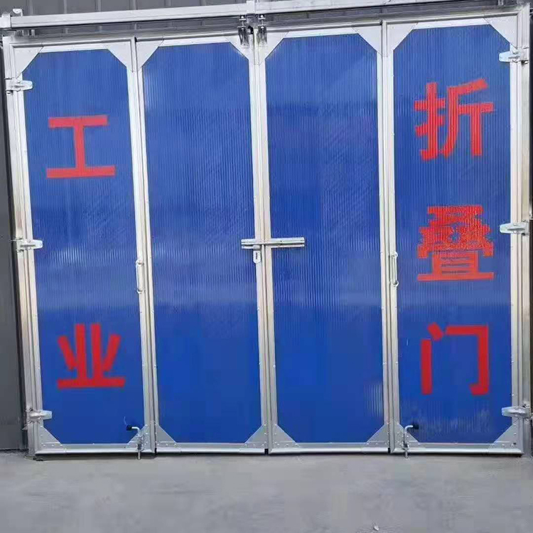 工业（yè）折叠门