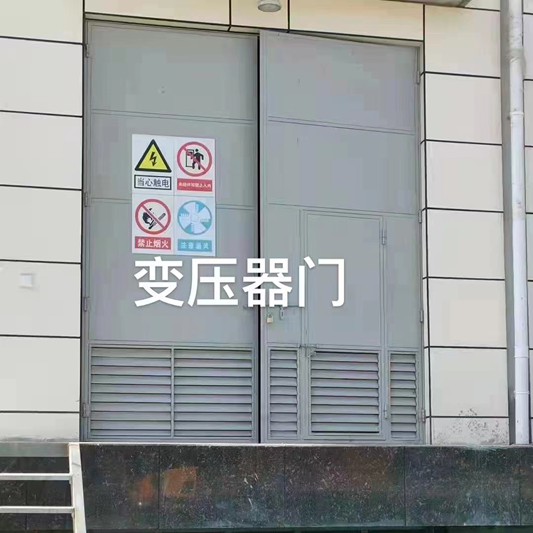 變壓（yā）器大門